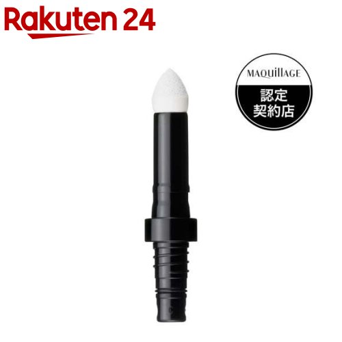 マキアージュ　エッセンスジェルルージュ　9本セット MAQuillAGE(マキアージュ) エッセンスジェルルージュ 資生堂