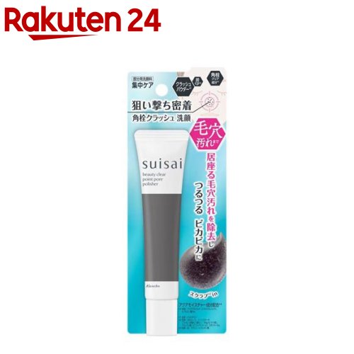 楽天市場】コラージュ フルフル リキッドソープ 100ml 持田製薬