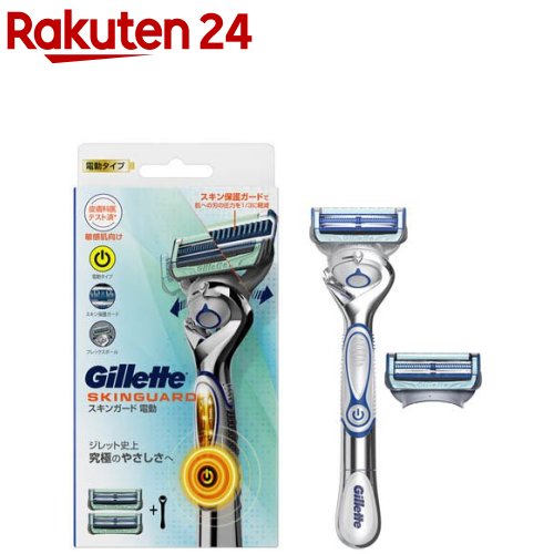 楽天市場】ジレット プロシールド 電動ホルダー カミソリ 替刃6個付(1
