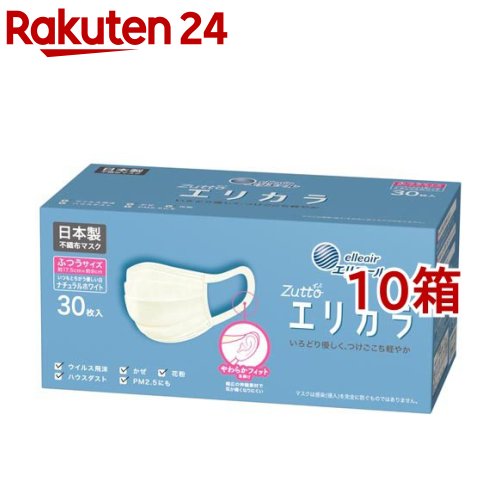 エリ叫び泣き Zutto エリハラ 自然的白いこと ふつう大きさ(30枚入*10箱書き割り)【エリ叫び泣き】