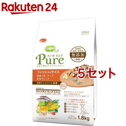 正規品 コンボ ピュア ドッグ フィッシュ ライス 国産小魚 チーズ 野菜 