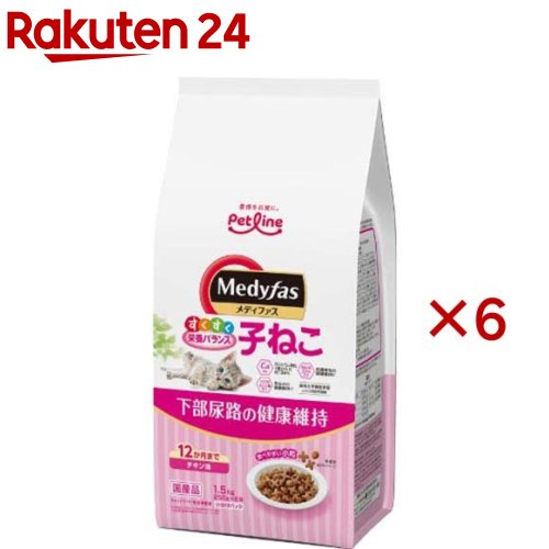メディファス 子ねこ 12か月まで 意気地無し味(6袋入×6書き割り(1袋250g))【メディファス】
