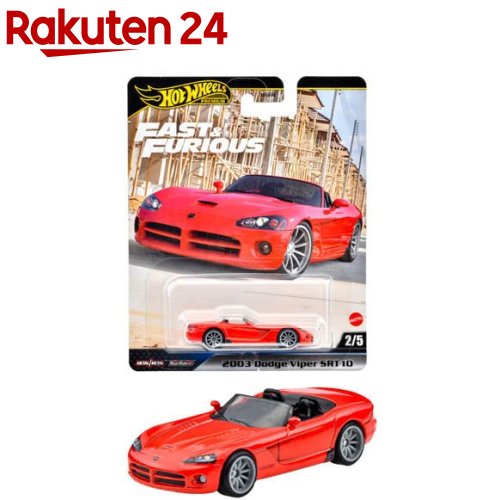 楽天市場】ホットウィール プレミアム ポルシェ 993 GT2／ ポルシェ