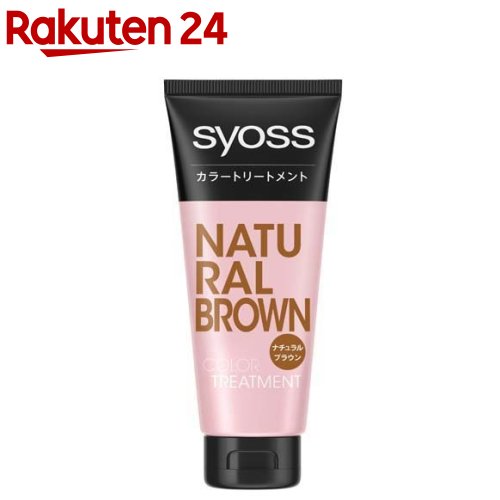Amazon | 【サイオス】 カラートリートメント FOR MEN ダーク