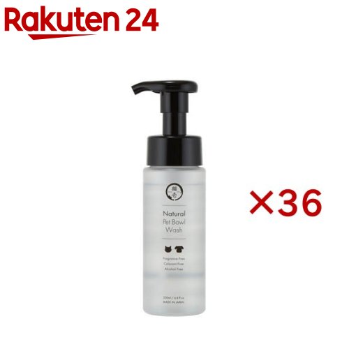 ナチュラル ペット用食器洗剤(200ml&times;36セット)【猫壱】｜24
