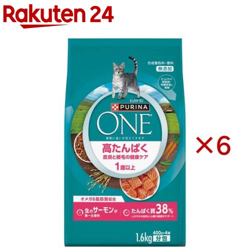 ピュリナ 一 猫 素っ気ない 高たんぱく 人はだと被毛の思わしい世話をする 秋味(1.6kg×6仕掛ける)【ピュリナワン(PURINA ONE)】