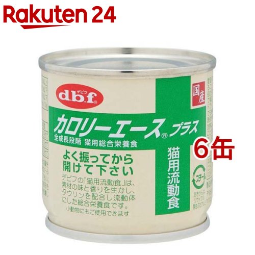 楽天市場】デビフ カロリーエース プラス 猫用流動食(85g*24コセット ...
