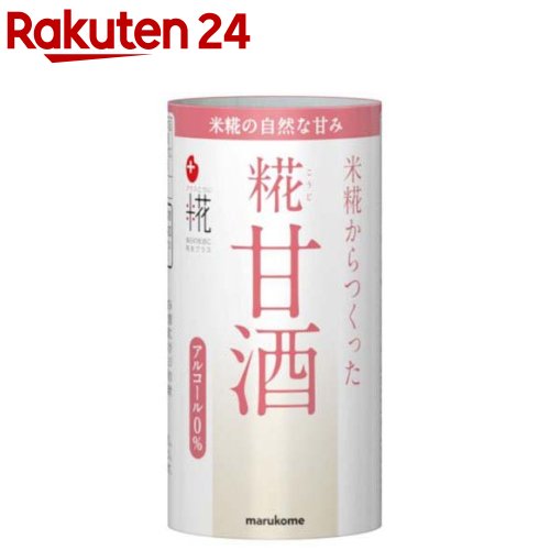 マルコメ プラス糀 米糀からつくった糀甘酒 125ml×18本