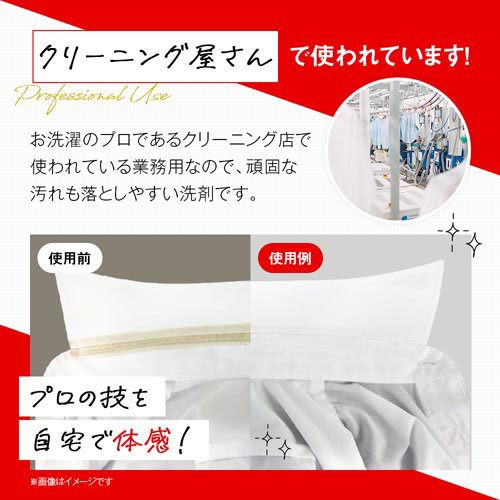 アイメディア クリーニング屋さんのエリそで洗剤 部分洗い用洗剤(185g)【アイメディア】