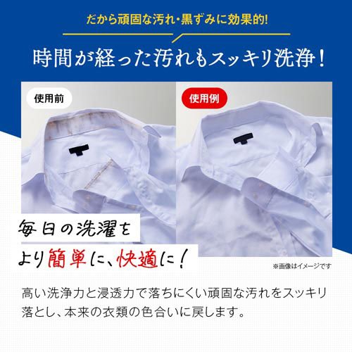 アイメディア クリーニング屋さんのエリそで洗剤 部分洗い用洗剤(185g)【アイメディア】