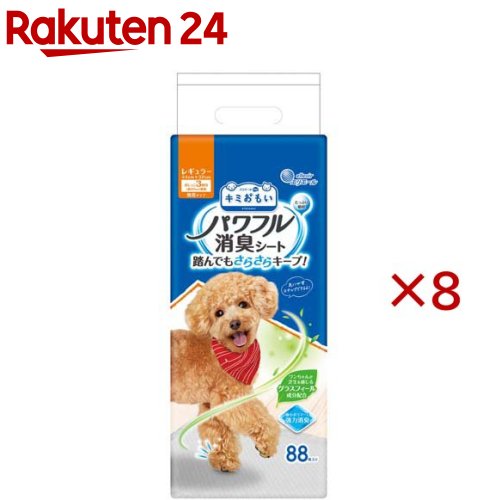 エリ叫びごえ 愛玩動物 キミおもい 豪然たる消臭腰かけ レギュラー(88枚入×8仕掛ける)【キミおもい】[犬 犬用 愛玩動物 腰かけ レギュラー]