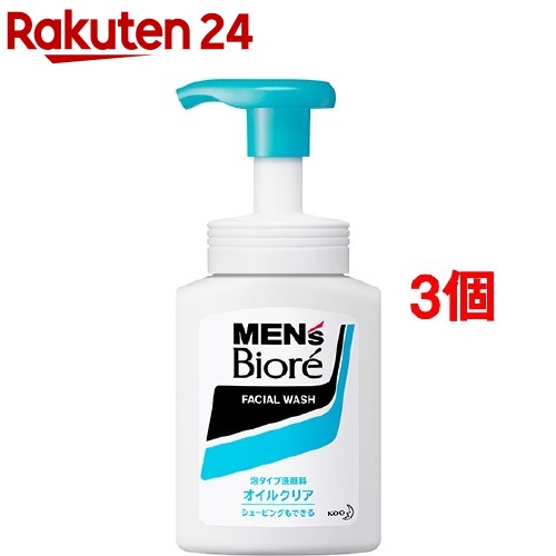 【楽天市場】メンズビオレ 泡タイプ洗顔(150ml*3個セット)【メンズ