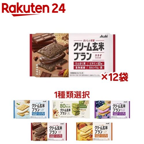 楽天市場】【1種類を選べる】アサヒ クリーム玄米ブラン(6袋セット