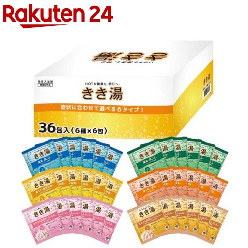 きき湯 薬用炭酸入浴剤 6種アソート 36包の製品写真