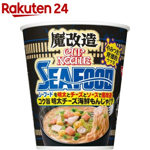 楽天市場】【訳あり】魔改造カップヌードル チリトマトヌードル(76g×20