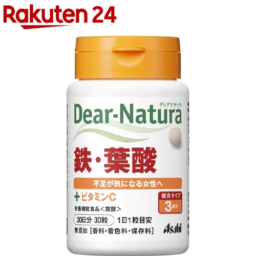 楽天市場 ディアナチュラ 鉄 葉酸 30粒 Dear Natura ディアナチュラ 楽天24