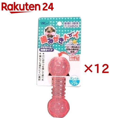 歯みがきト～イ ダンベル サクラ 2Sサイズ(12セット)【歯みがきト～イ】