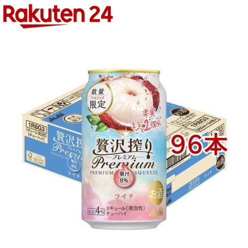 アサヒ贅沢搾りプレミアムライチ缶(24本入×4セット(1本350ml))