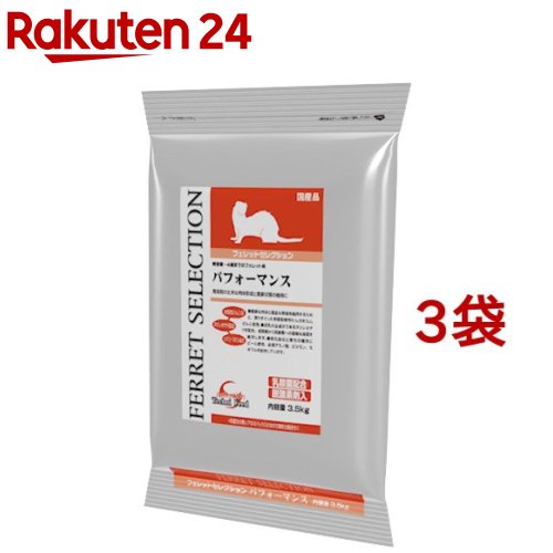 フェレットセレクション 演技(3.5kg*3コセット)【選りぬき(SELECTION)】