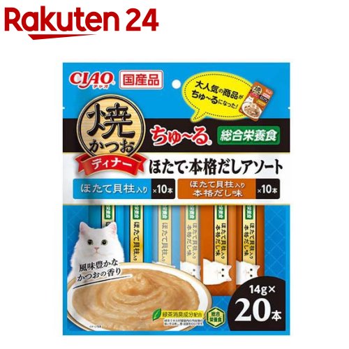 楽天市場】【当日発送】いなば CIAOクランキー かつお・ほたて味