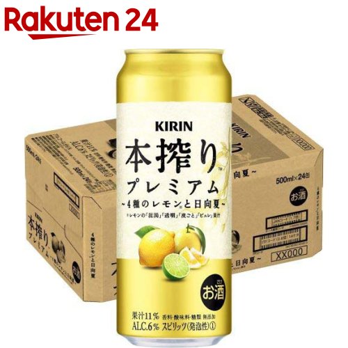 【希少】手塚キャラクターグラス 全8種 24個セット　キリンレモン 2025年最新】キリン 手塚の人気アイテム - メルカリ