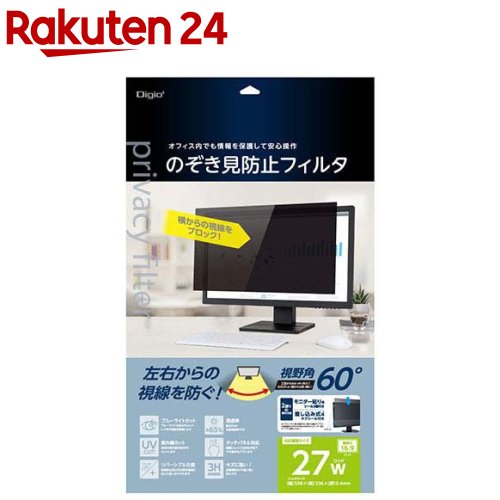 Digio のぞき見押しとどめる水漉し 事務机いの一番 27inW(16：9)用 空想科学小説-NFLGPV270W(1個)【Digio(デジオ)】