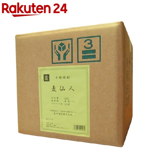 萬世酒造 麦仙人 麦焼酎 25度(20000ml)