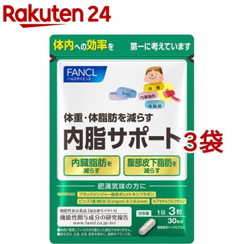 楽天市場】小林製薬の機能性表示食品 ナイシヘルプ 30日分(60粒入 