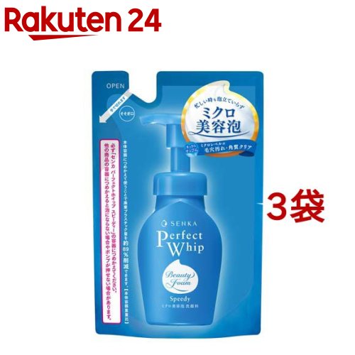 楽天市場】センカ メイクも落とせる泡洗顔料 つめかえ用(130ml