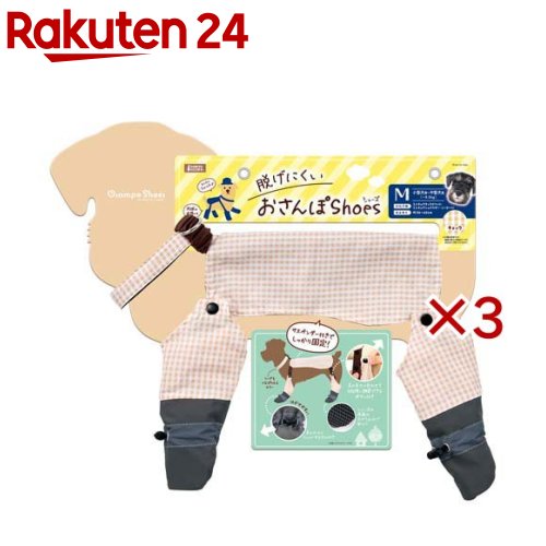 脱げにくいおさんぽシューズ Mサイズ チェック(3セット)|24