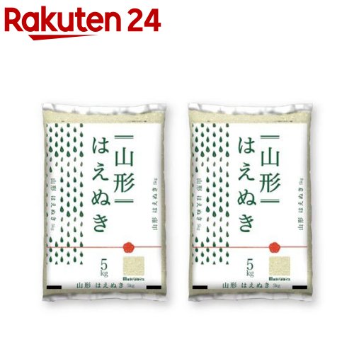 令和7年産 山形県産はえぬき( 5kg×2袋セット／10kg)【ミツハシライス】[米 山形 はえぬき 5kg 白米 精米 10kg]