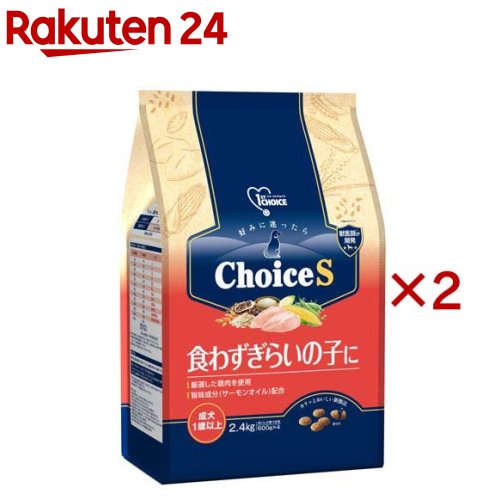 楽天市場】ファーストチョイス ChoiceS アレルゲンケアに 成犬1