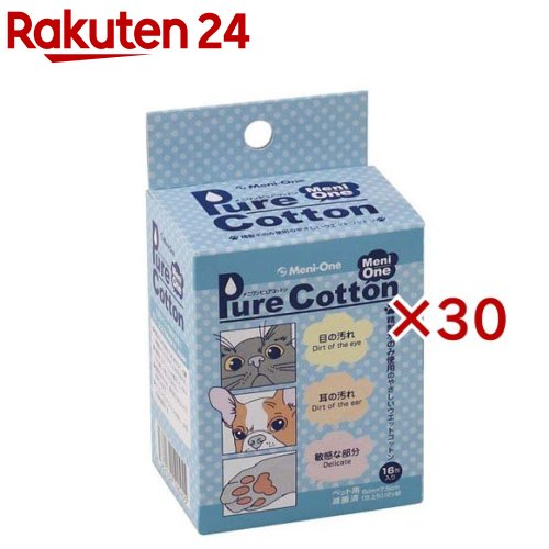 ピュアコットン(16包入り口・入口×30書き割り)