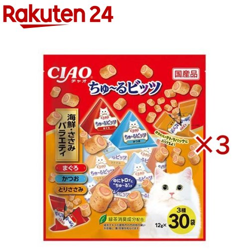 楽天市場】【マラソン限定クーポン配布中】《送料無料》チャオ CIAO 猫