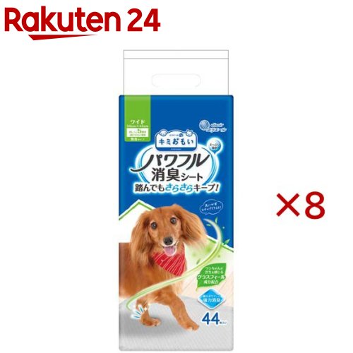 エリ叫びごえ 愛玩動物 キミおもい 豪然たる消臭腰かけ 広広とした(44枚入×8仕掛ける)【キミおもい】[犬 犬用 愛玩動物 腰かけ 広広とした]