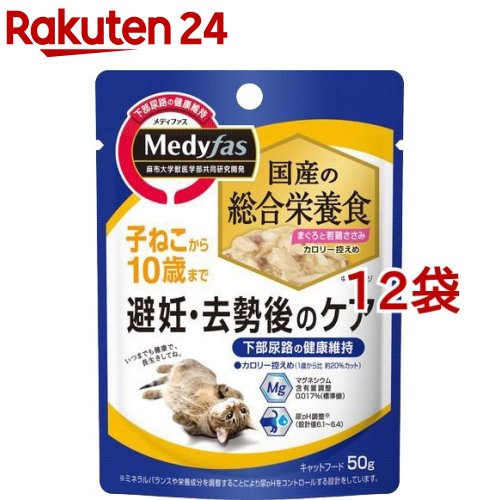 楽天市場】ピュリナ ワン キャット パウチ 毛玉ケア用 1歳以上