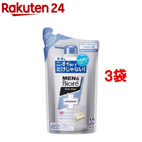 楽天市場】シーブリーズ 全身薬用ローション つめかえ用(700ml*2