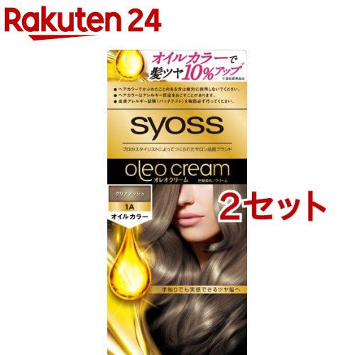 楽天市場】サイオス オレオクリームヘアカラー 1A クリアアッシュ(6箱セット)【サイオス(syoss)】 : 楽天24