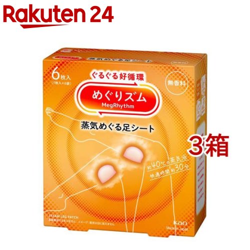 「新品未開封品」休息時間　ツボ刺激ジェルシート12枚入り×5箱 Amazon.co.jp: 休足時間 足セット ツボ刺激ジェルシート 12枚 +