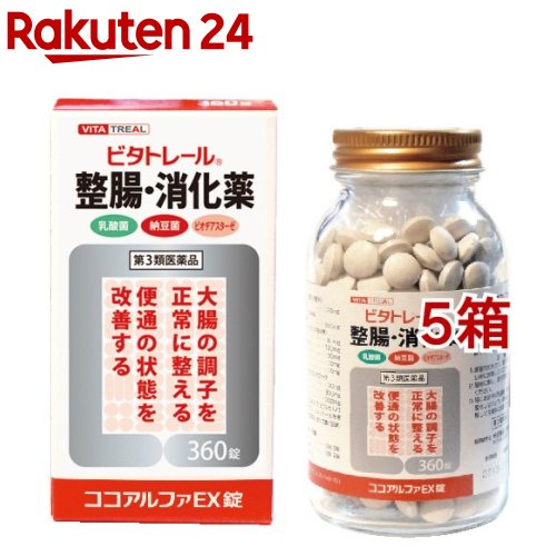 【第3類飲み薬】ビタトレール チョコレートルファEX錠(360錠*5箱書き割り)【ビタトレール】