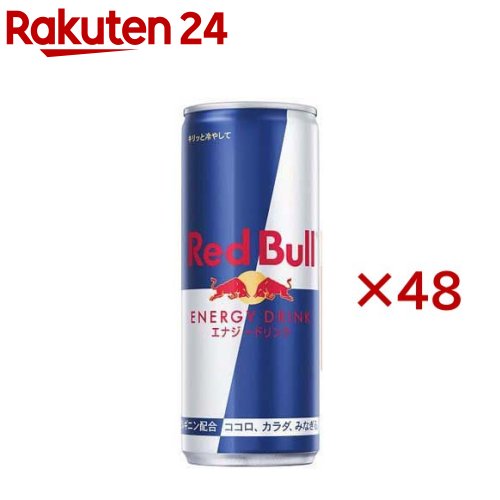 レッドブル エナジードリンク(24本入×2セット(1本250ml))【Red Bull(レッドブル)】