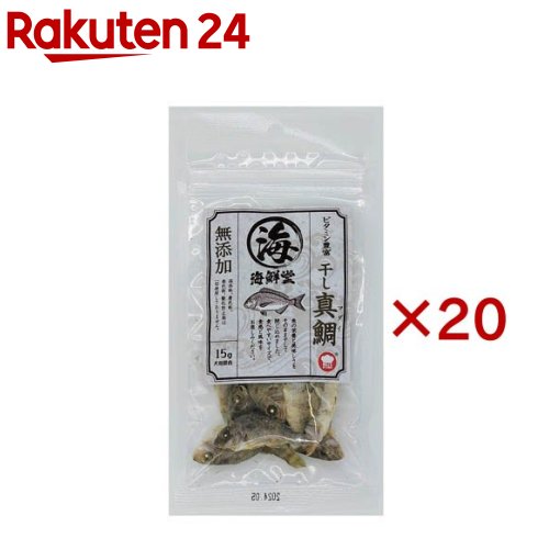 HELLS KITCHEN 海鮮堂 干し真鯛(15g×20セット)
