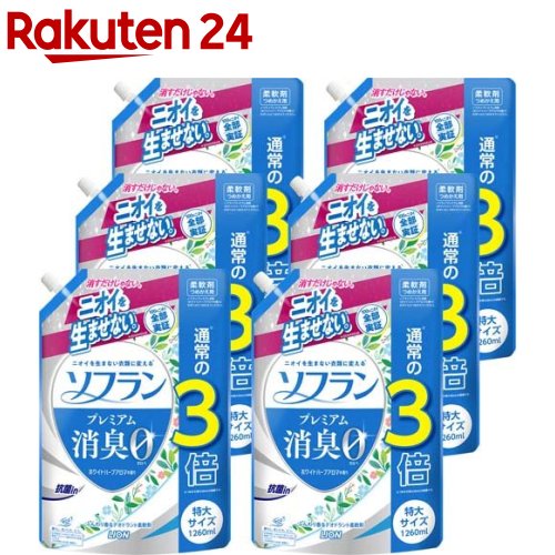 楽天市場】ソフラン プレミアム消臭 柔軟剤 アロマソープの香り 業務用