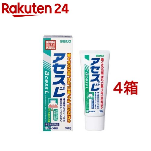 【第3類医薬品】アセスL(160g*4箱セット)【アセス】[医薬品 歯磨き粉 研磨剤不使用 歯槽膿漏 出血 はれ]