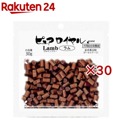 ピュアロイヤル ラム(30g×30セット)【ピュアロイヤル】