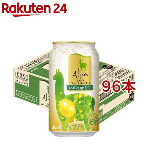 アルパカフルーツスパークリング レモンと白ワイン缶(24本入×4セット(1本350ml))
