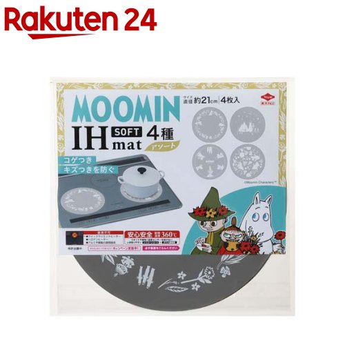 MOOMIN IHマットSOFT 4種アソート(4枚)[ihマット ih シート むーみん ミィ グッズ キッチン]画像