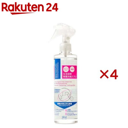 ボタピュリ生活空間 除菌消臭スプレー(300ml×4セット)