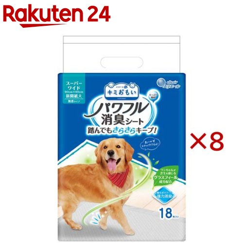 エリ叫び泣き 愛玩動物 キミおもい 豪然たる消臭居敷き 百貨店広広とした(18枚入×8書き割り)【キミおもい】[犬 犬用 愛玩動物 居敷き 百貨店広広とした]