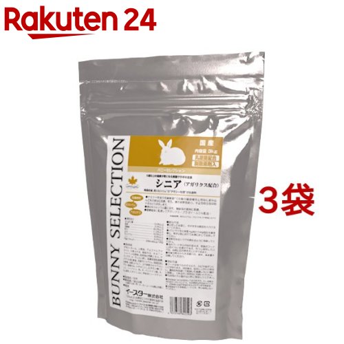 バニーセレクション 年がしら(3kg*3コセット)【選りぬき(SELECTION)】